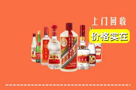 崂山区回收烟酒